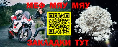 трава Аргун