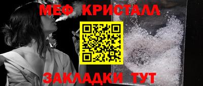 дмт Апшеронск