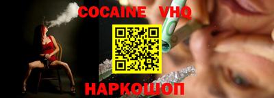 MDMA Premium VHQ Берёзовский