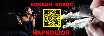 трава Аргун