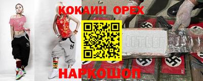 ALPHA PVP Беслан
