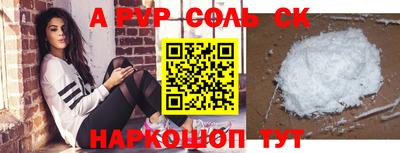 mdma Апрелевка