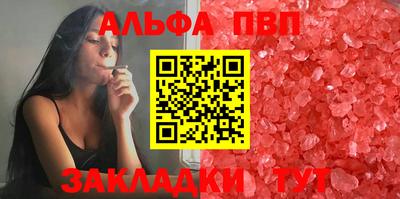 трава Аргун