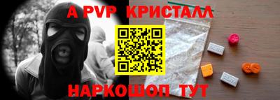 марки nbome Бийск