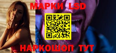 марки nbome Бийск