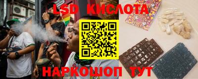 ALPHA PVP Беслан