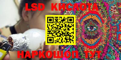 MESCALINE Абинск