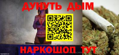 марки nbome Бийск