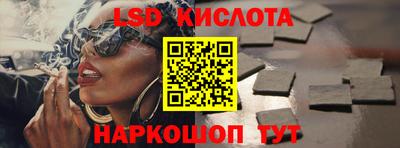 ALPHA PVP Беслан