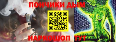 дмт Апшеронск