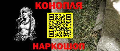 трава Аргун