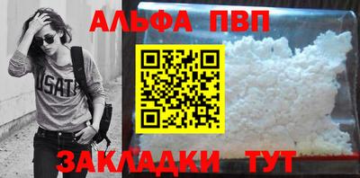 марки nbome Бийск