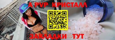 марки nbome Бийск