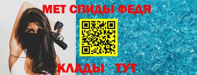 ALPHA PVP Беслан