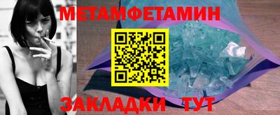 марки nbome Бийск