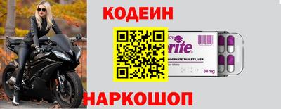 ALPHA PVP Беслан