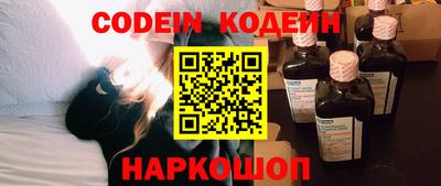 марки nbome Бийск