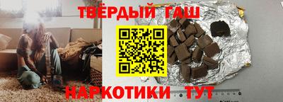 марки nbome Бийск