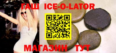 ALPHA PVP Беслан