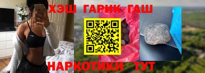 дмт Апшеронск