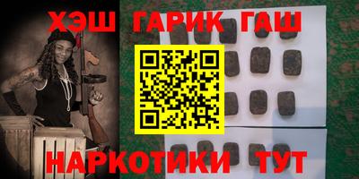 марки nbome Бийск