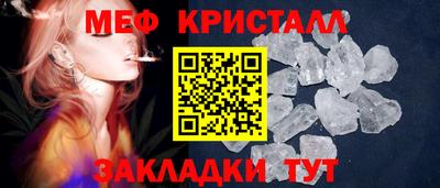 ALPHA PVP Беслан