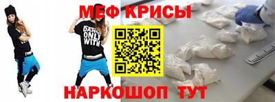 ALPHA PVP Беслан