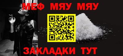 ALPHA PVP Беслан