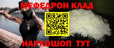 трава Аргун