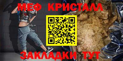 марки nbome Бийск