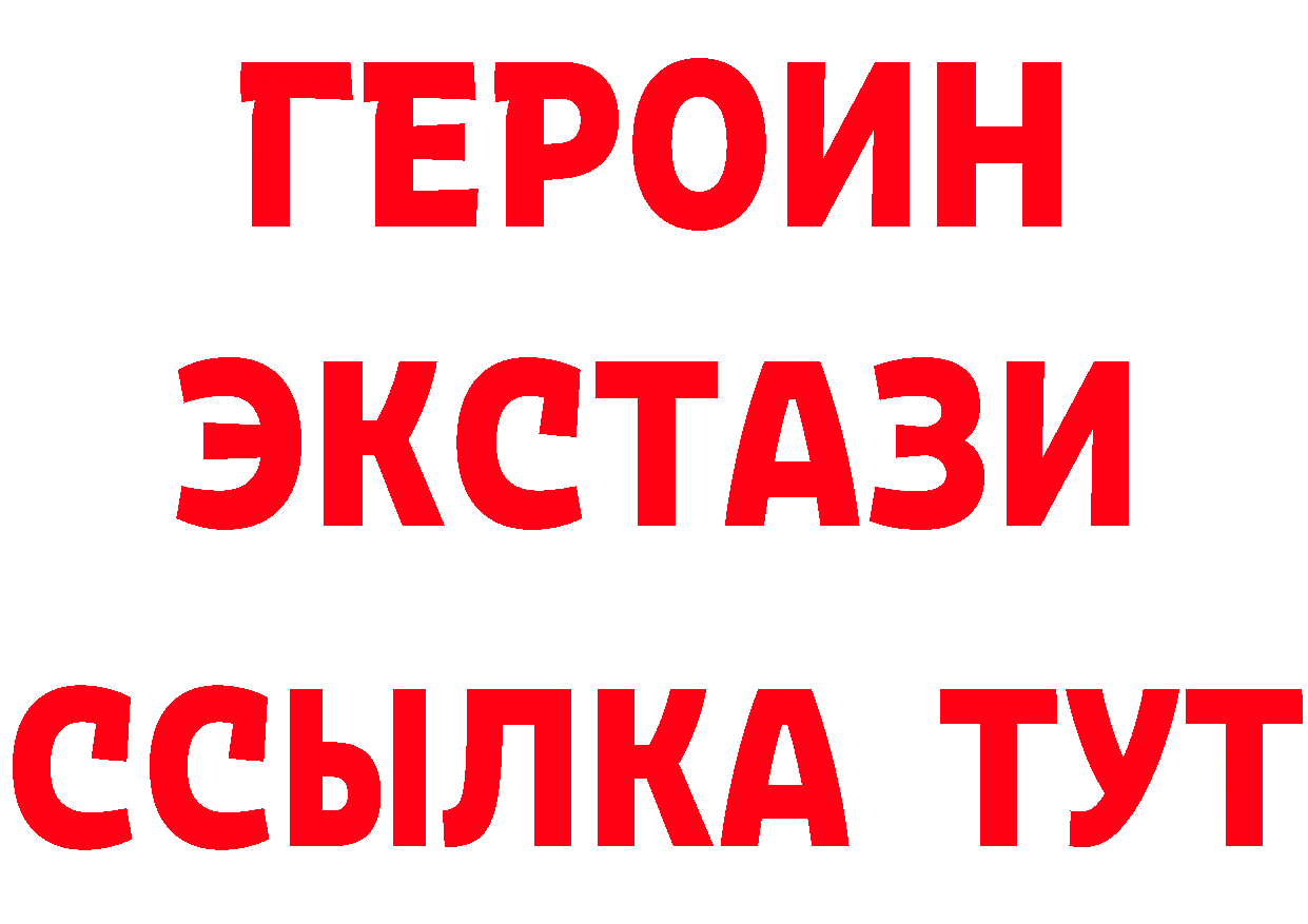 ТГК жижа зеркало дарк нет гидра Рубцовск