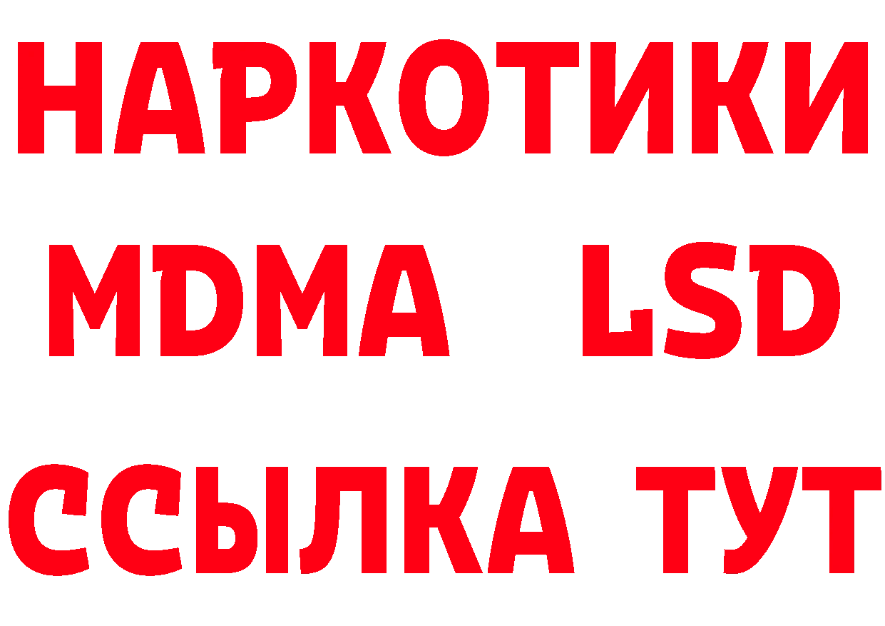 БУТИРАТ оксибутират вход маркетплейс hydra Рубцовск