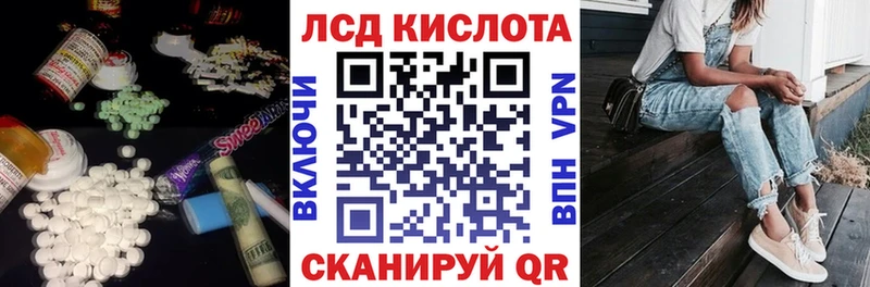 ЛСД экстази кислота  даркнет сайт  мориарти клад  Рубцовск 
