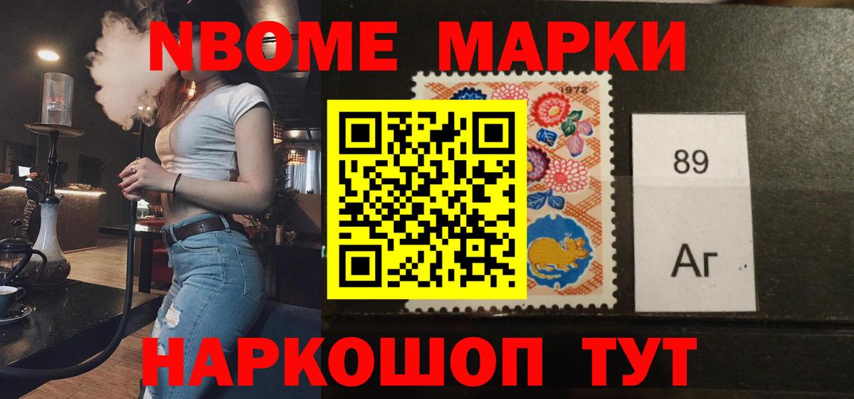 Лсд 25 экстази ecstasy  LSD-25 экстази кислота  МЕГА   Вход с VPN  Рубцовск 