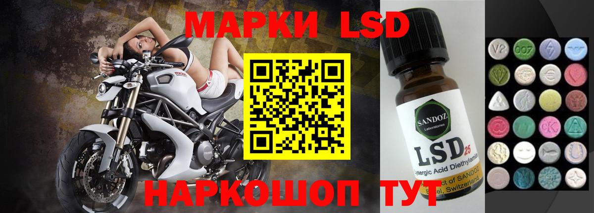 ЛСД экстази кислота  Лсд 25 экстази ecstasy  Рубцовск 