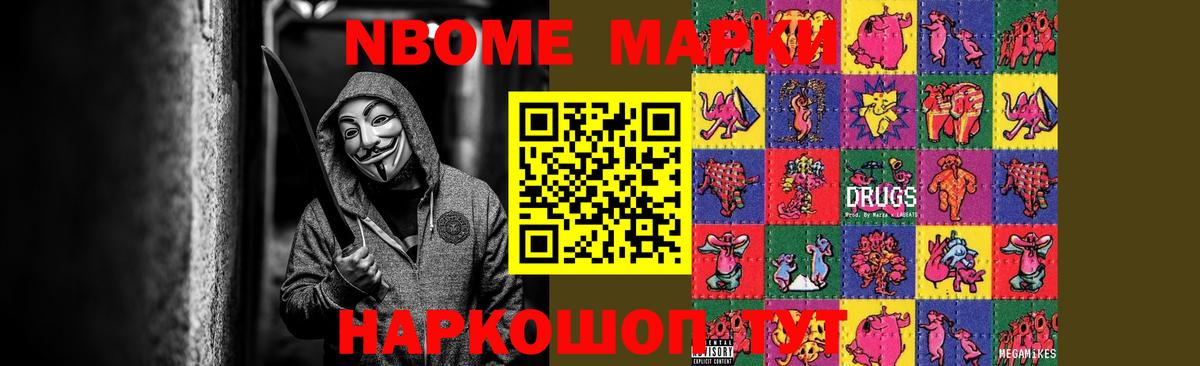 Кокаин  Амфетамин   Каннабис  Где найти наркотики?  Рубцовск  Метамфетамин  Мефедрон кристаллы  МЕФ   ГАШИШ 