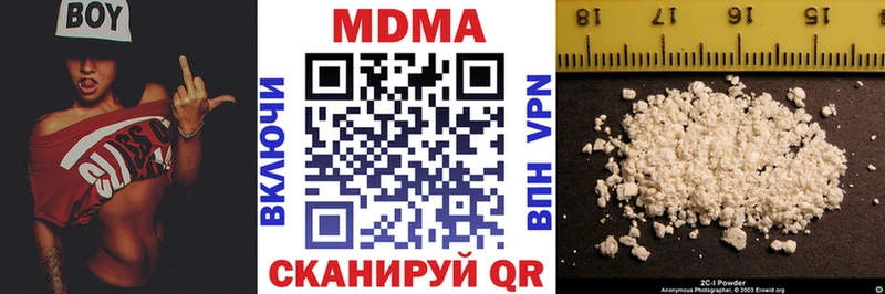 МДМА кристаллы  Рубцовск 