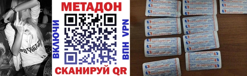 МЕТАДОН белоснежный  наркотики  KRAKEN рабочий сайт  Рубцовск 