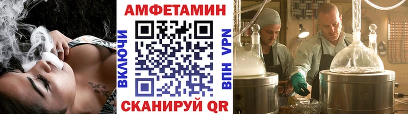 МЕТАМФЕТАМИН пудра  где продают   Рубцовск 
