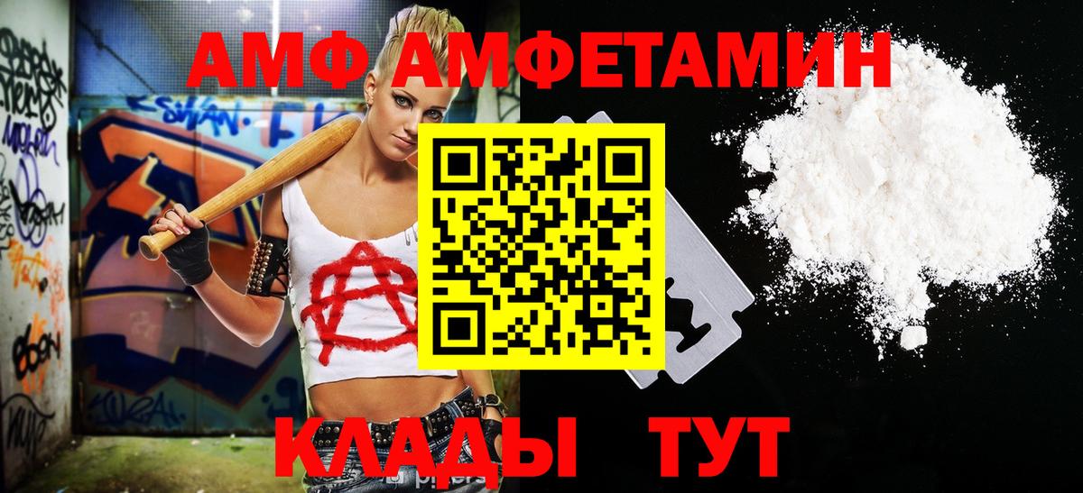 МЕТАМФЕТАМИН витя  Метамфетамин  Рубцовск 