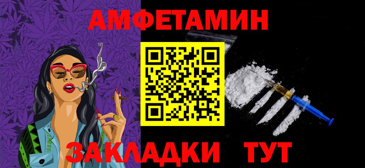 Первитин витя Рубцовск