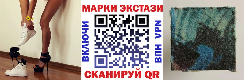 Марки N-bome 1,5мг  где купить   Рубцовск 