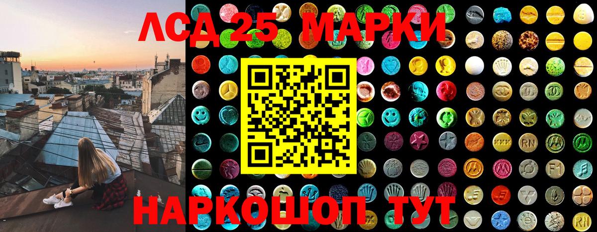 Марки N-bome 1,8мг Рубцовск