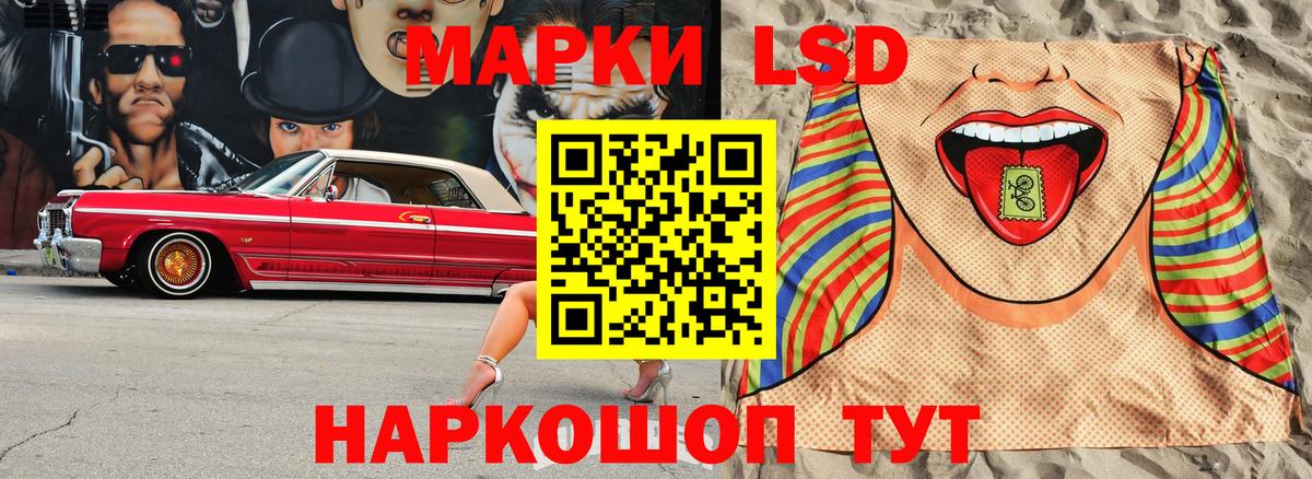 Марки 25I-NBOMe 1500мкг  Марки 25I-NBOMe 1500мкг  Вход с VPN  Марки NBOMe  Рубцовск 