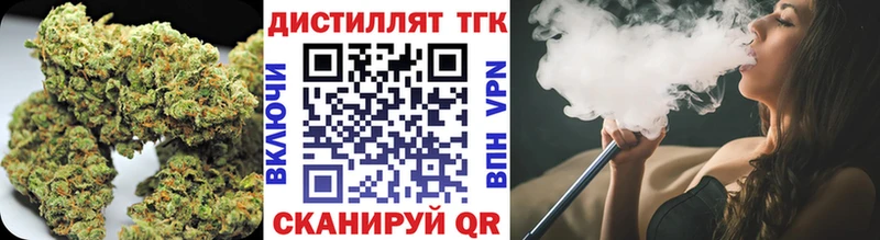 Дистиллят ТГК концентрат  Рубцовск 