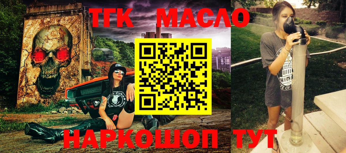 COCAIN Рубцовск