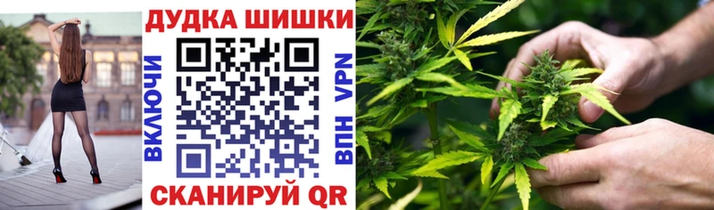 Конопля OG Kush Рубцовск