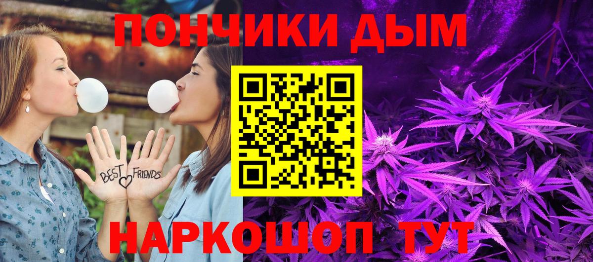 Марихуана Ganja  Шишки марихуана сатива  Рубцовск  Канабис Ganja  Вход с VPN 